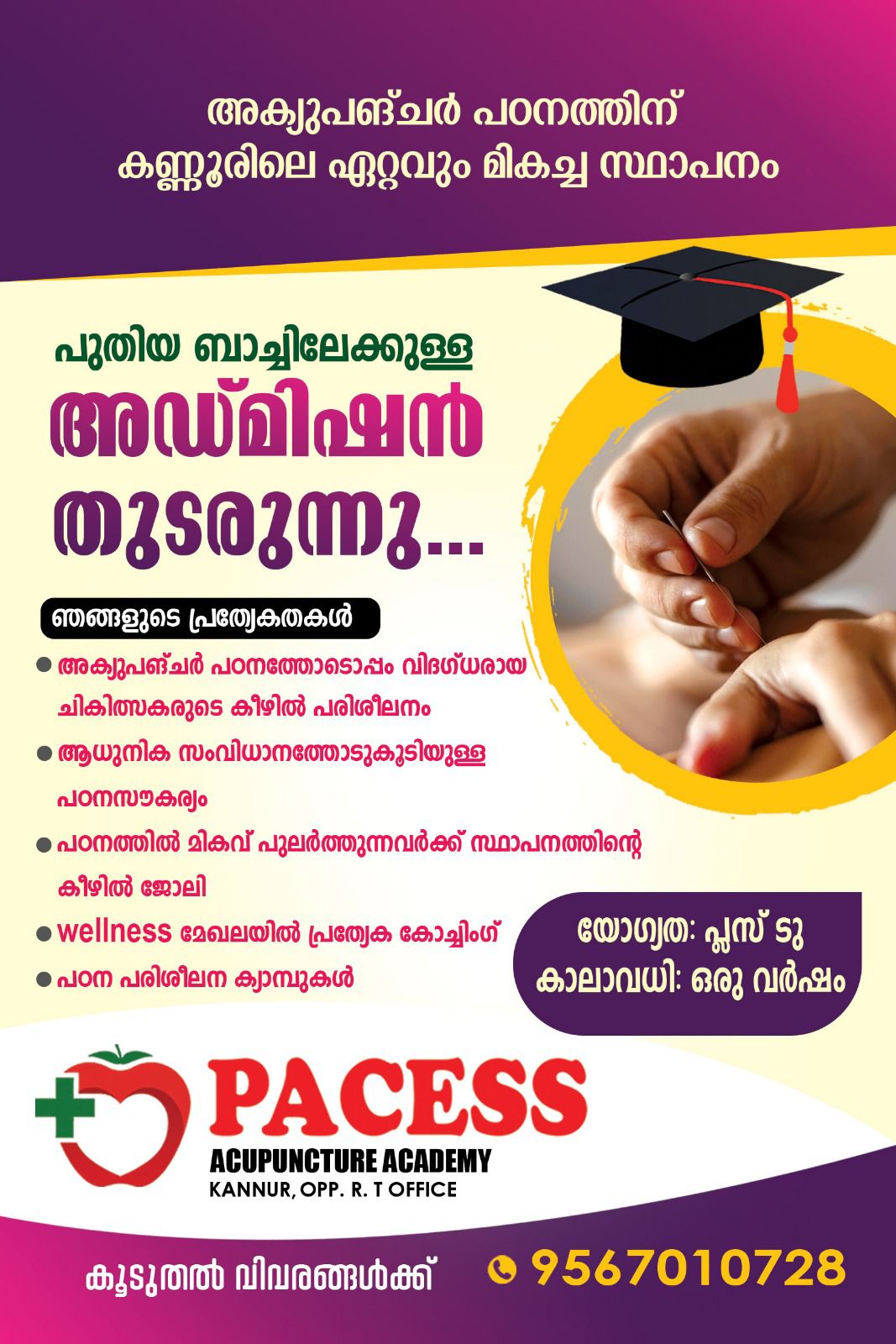 Pacess Acupuncture Academy Kannur