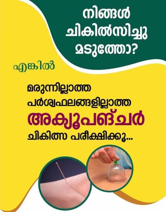 Pacess Acupuncture Academy Kannur